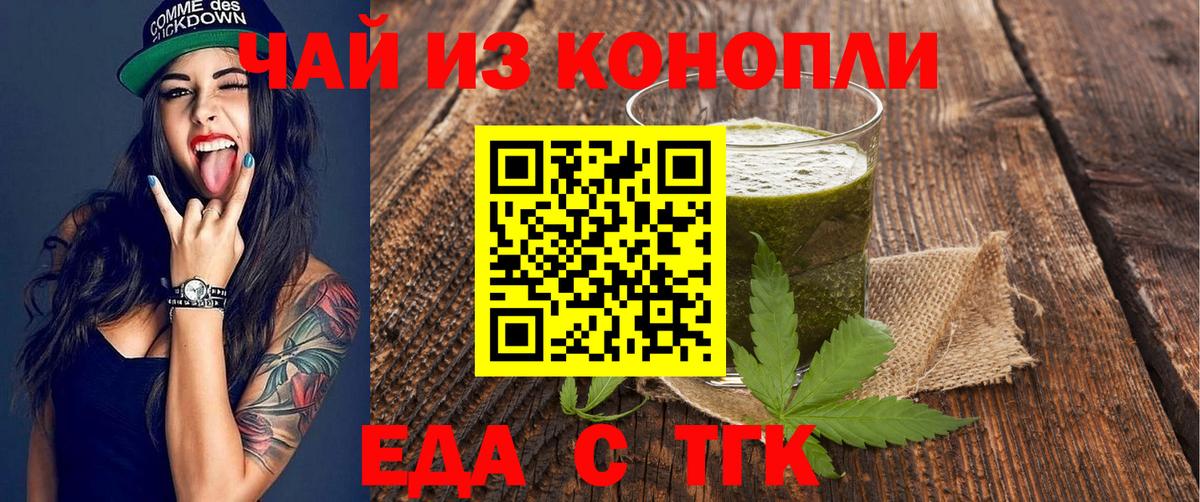 Ртищево  Canna-Cookies марихуана  Вход с VPN 