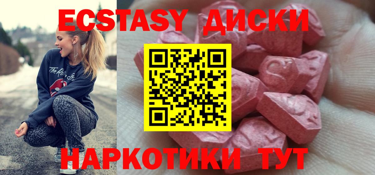 Ртищево  КОКАИН  Купить наркотики  ГАШ  Конопля  Вход с VPN  Гашиш  Меф МЯУ МЯУ  