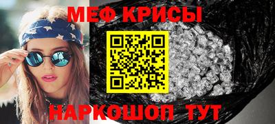 спиды Пугачёв