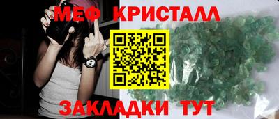 синтетический гашиш Пушкино