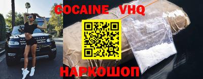 синтетический гашиш Пушкино