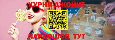 бутик Рыбинск