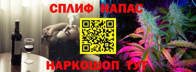 синтетический гашиш Пушкино
