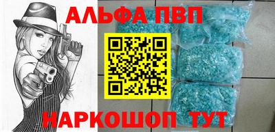 синтетический гашиш Пушкино
