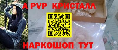 спиды Пугачёв