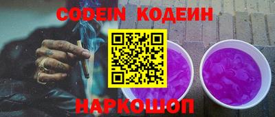 ALPHA-PVP Пыть-Ях