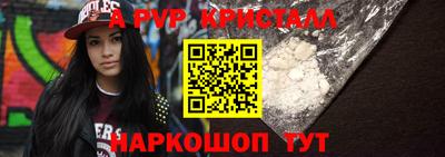 синтетический гашиш Пушкино