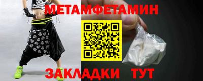 спиды Пугачёв