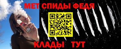 спиды Пугачёв