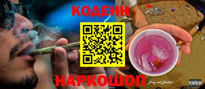 синтетический гашиш Пушкино