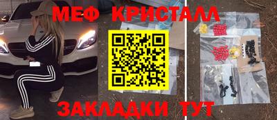 синтетический гашиш Пушкино