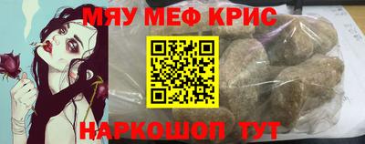 хмурый Рузаевка