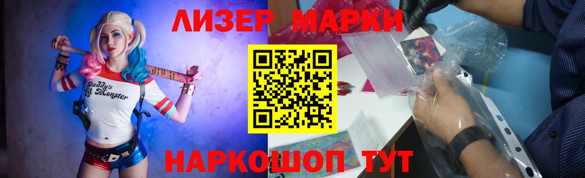 ЛСД экстази ecstasy  LSD-25 экстази ecstasy  Ртищево  Вход с VPN 