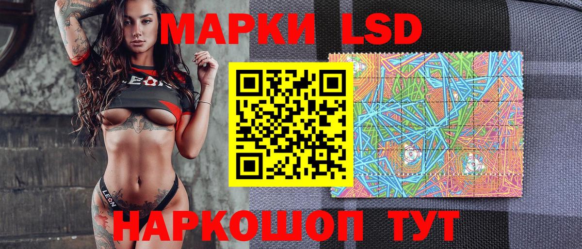 Марки NBOMe 1500мкг  Вход с VPN  Марки NBOMe 1500мкг  Ртищево 