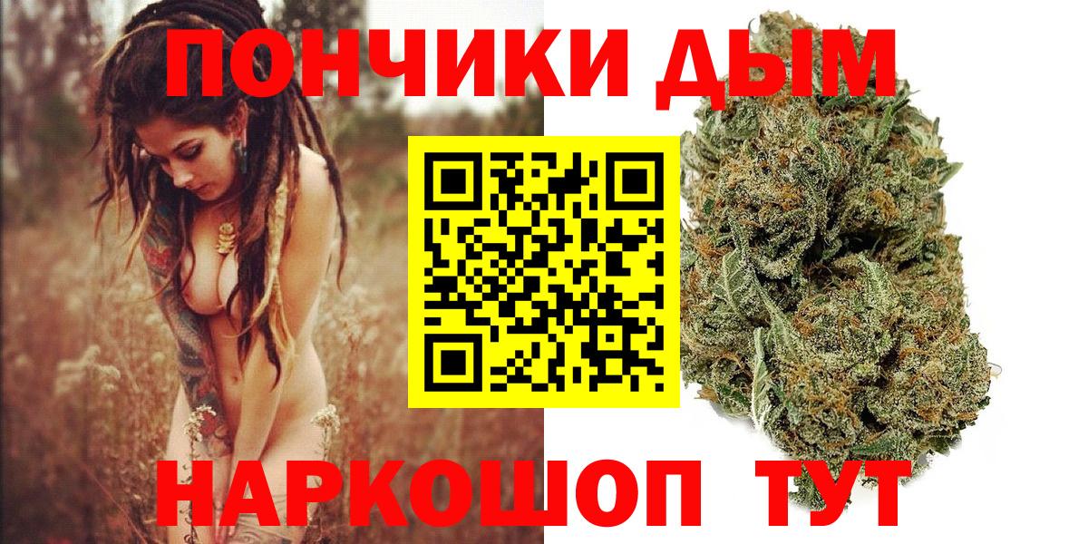 Ртищево  Шишки марихуана White Widow  Марихуана VHQ  Конопля LSD WEED  Вход с VPN 
